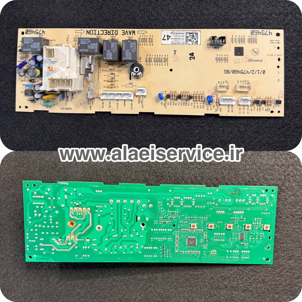 برد لباسشویی بکو _ پارس و سایر برندهای مشابه  _ 24 برنامه